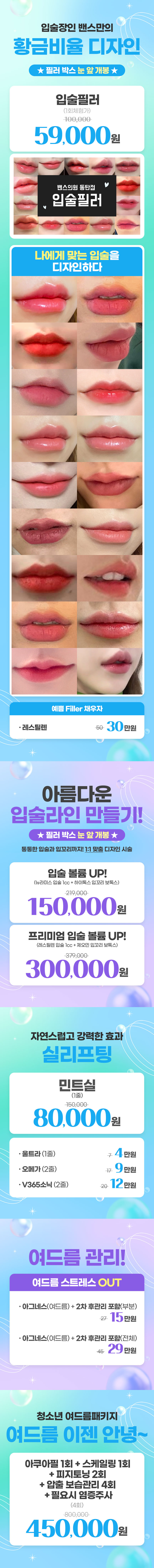 동탄점 이벤트 이미지7